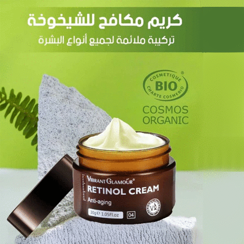 Retinol Cream Anti-aging, anti-wrinkle, and more benefits