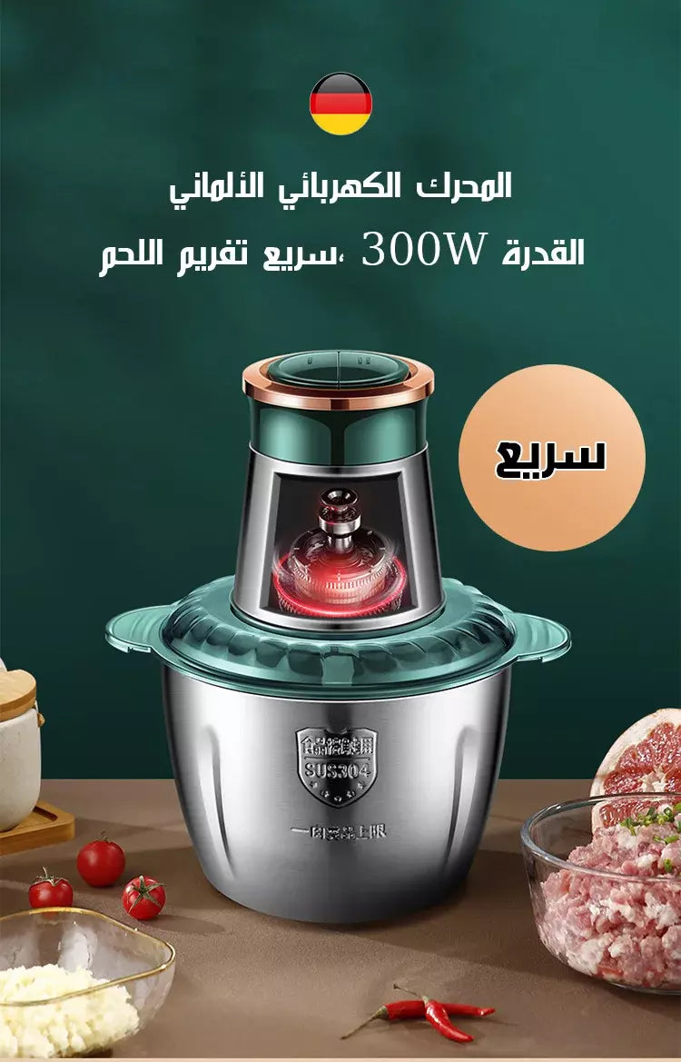 Meat Grinder خصم اليوم الأخير 60٪ 🔥| حوّل مطبخك بسهولة! مفرمة لحم لسهولة الطبخ 