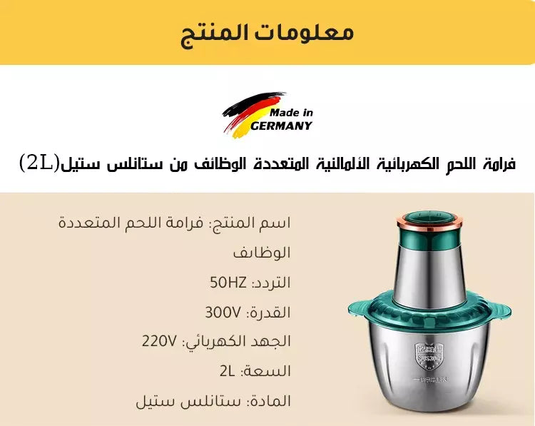Meat Grinder خصم اليوم الأخير 60٪ 🔥| حوّل مطبخك بسهولة! مفرمة لحم لسهولة الطبخ 