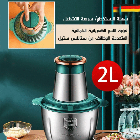 Meat Grinder خصم اليوم الأخير 60٪ 🔥| حوّل مطبخك بسهولة! مفرمة لحم لسهولة الطبخ&nbsp;