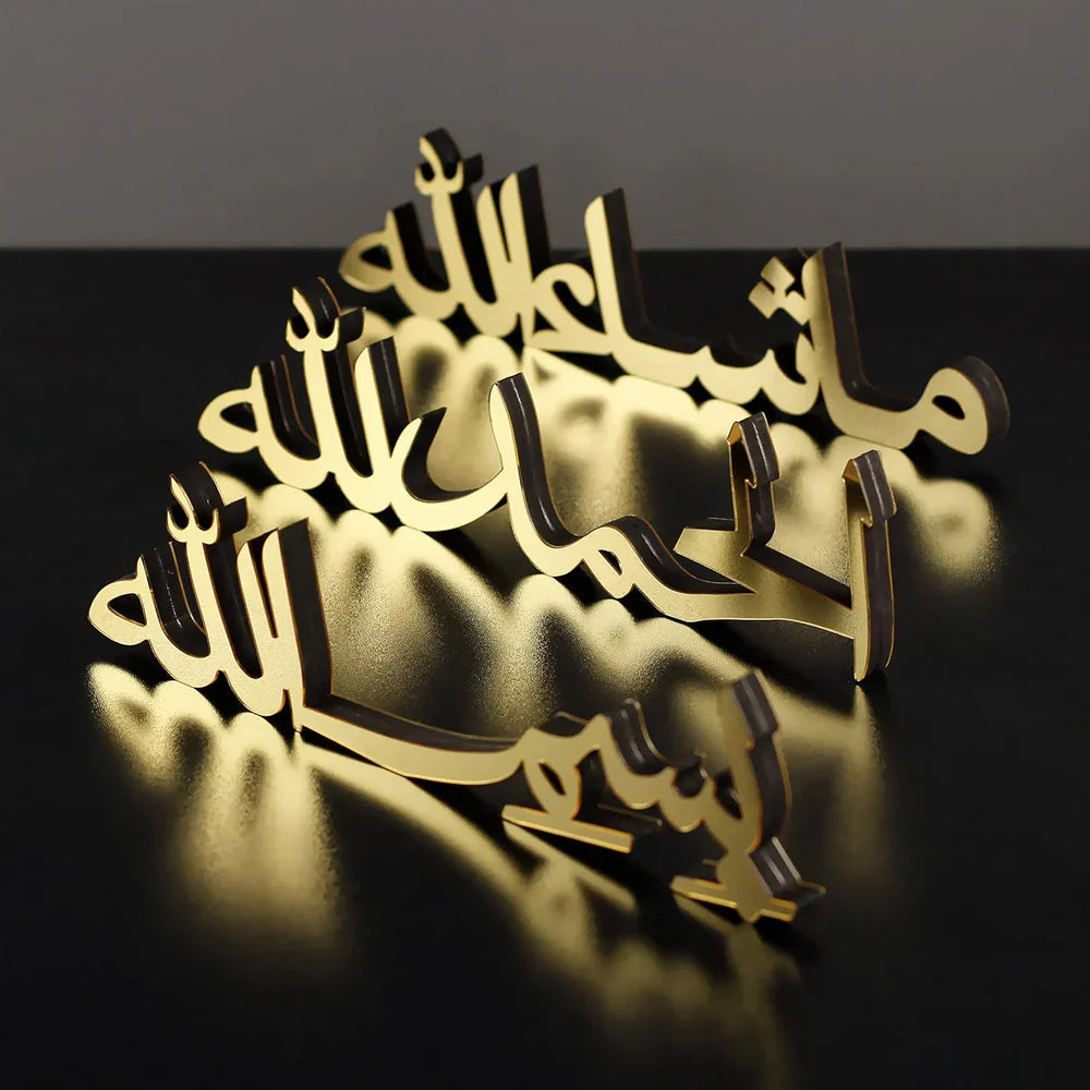 Bismillah Alhamdulillah Mashallah Islamic Home Décor / Black / Golden / Silver / 30 x 10 CM