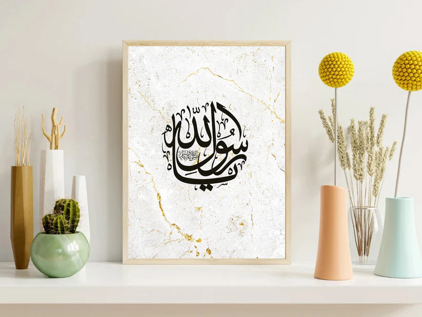 Islamic Art Prints-ديكور المنزل: مطبوعات فنية إسلامية هَلُمَّ إلى الصلاة، هَلُمَّ إلى النجاح بالخط العربي