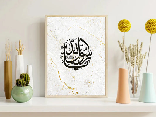 Islamic Art Prints-ديكور المنزل: مطبوعات فنية إسلامية هَلُمَّ إلى الصلاة، هَلُمَّ إلى النجاح بالخط العربي