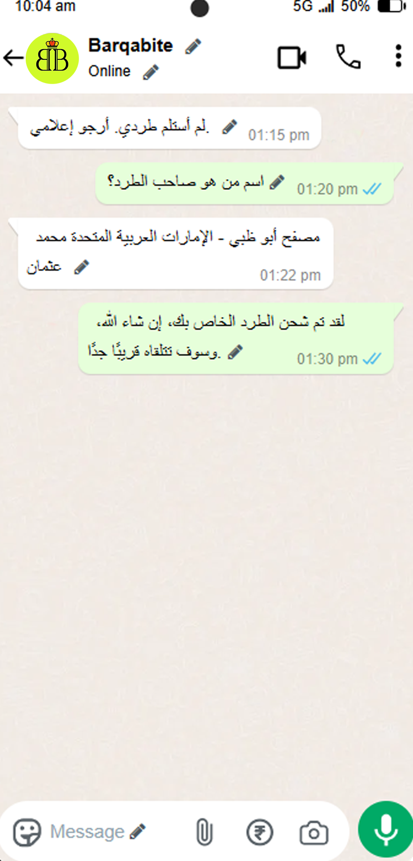 Ginger Black Hair Shampoo (شامبو الزنجبيل للشعر الأسود)