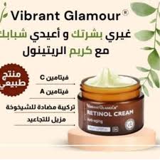 Retinol Cream Anti-aging, anti-wrinkle, and more benefits